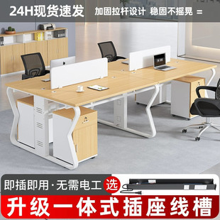 Staff Office Desk and Chair Combination Office Furniture Simple 4 4 6 6 Person Screen Card Holder Computer Desk Staff Station