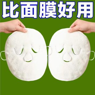 Hot Compress Facial Towel Double-Layer Thickeneded Heated Mask Hot Compress Cold Compress Hydrating Moisturizing Beauty Salon Facial Wash Towel