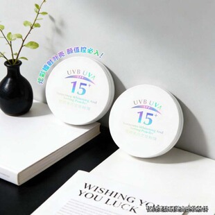 �������������׶��y���SPF15  PA+���ͳ֊y��ˮ������a�y�۷��