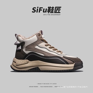 Foreign trade Europe and the United States export men's shoes winter 2024 new fleece-lined American retro sneaker warm thick-soled high-top shoes