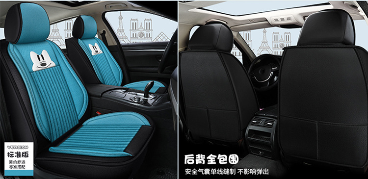 All-Season Universal Car Seat Cover, Full Coverage Fabric Seat, Summer Trendy New Cartoon Seat Cushion, Linen Female Seat Cover