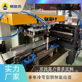 太阳能光伏支架成型机 镀锌C型抗震支架设备
