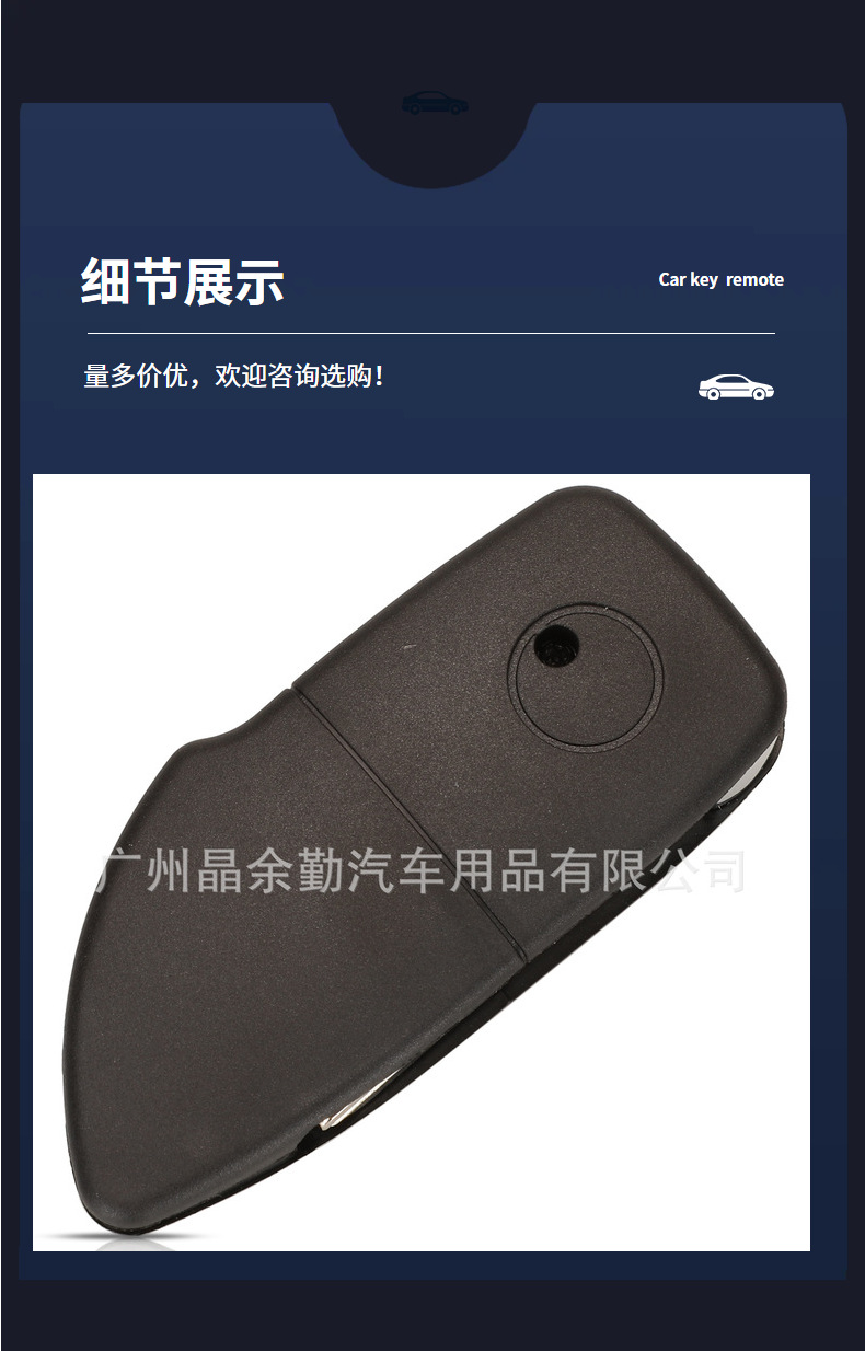 Suitable for 3-key Kia/Hyundai Elantra New Jiale modified car key replacement shell left embryo with battery holder