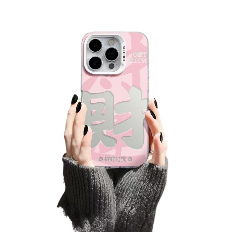 Nuevo estilo para hacer una fortuna para iphone16 funda para teléfono móvil Apple 15promax/14PLUS anti-caída 13pro girl 12