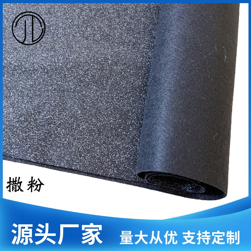 厂家定制 撒粉复合无纺布 阻燃拒油拒水黑色针刺复合汽车内饰布