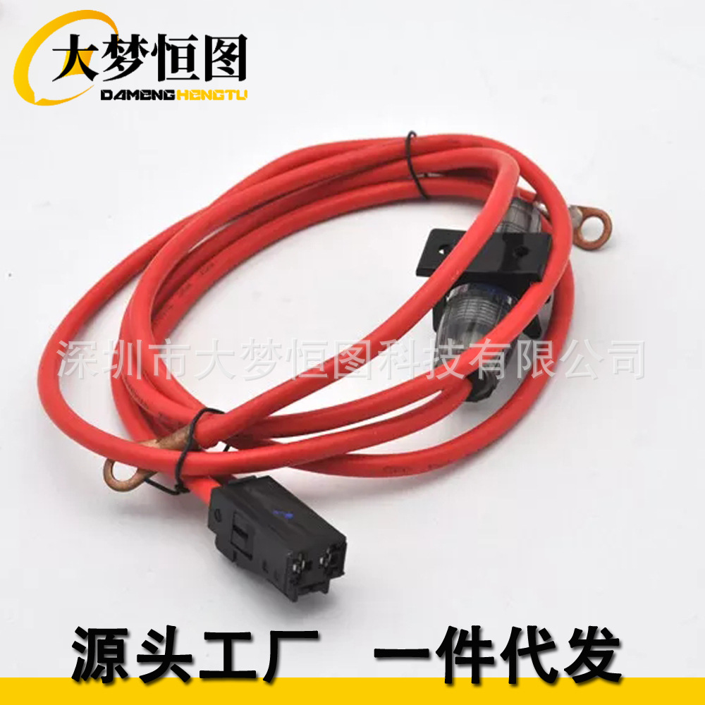 For BMW F10 F01 F25 F15 F30 Harman Kardon Logic 7 HIFI modified power cord
