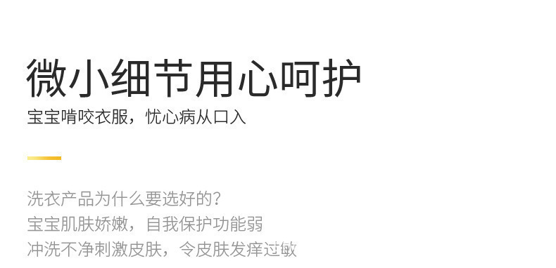 详情副本_07.jpg