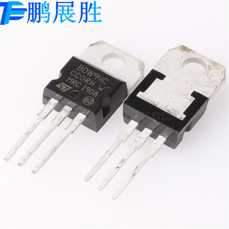 全新原装 BDW94C PNP 直插TO-220 耐压100V 电流12A 达林顿管现货