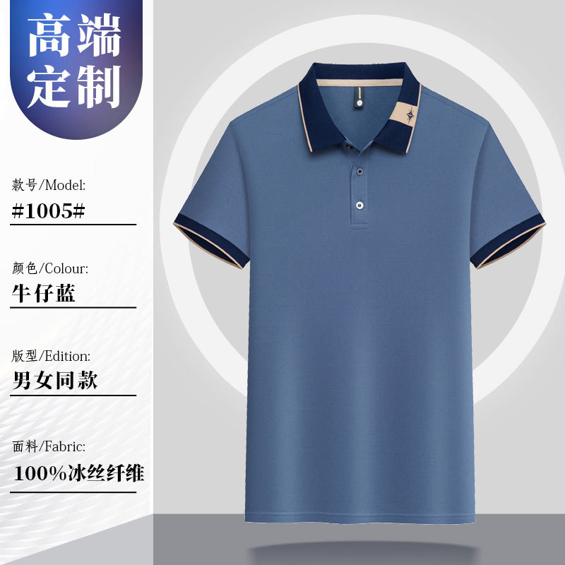 MSHJ1005 데님 블루