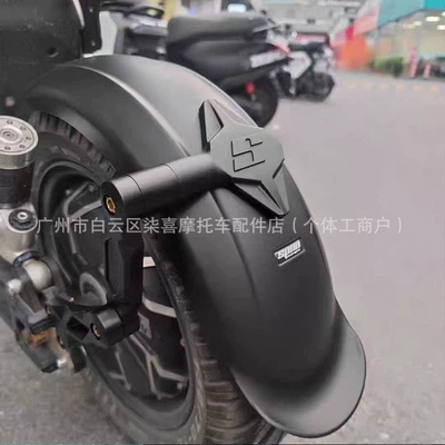 Electric vehicle fender: Wide Body Sp5 Mudguard