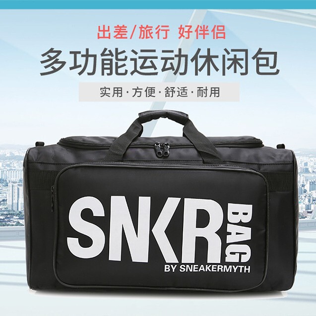 SNKR multifunctional sneakers storage travel bag sports fitness bag basketball bag large capacity luggage bag a generation of hair