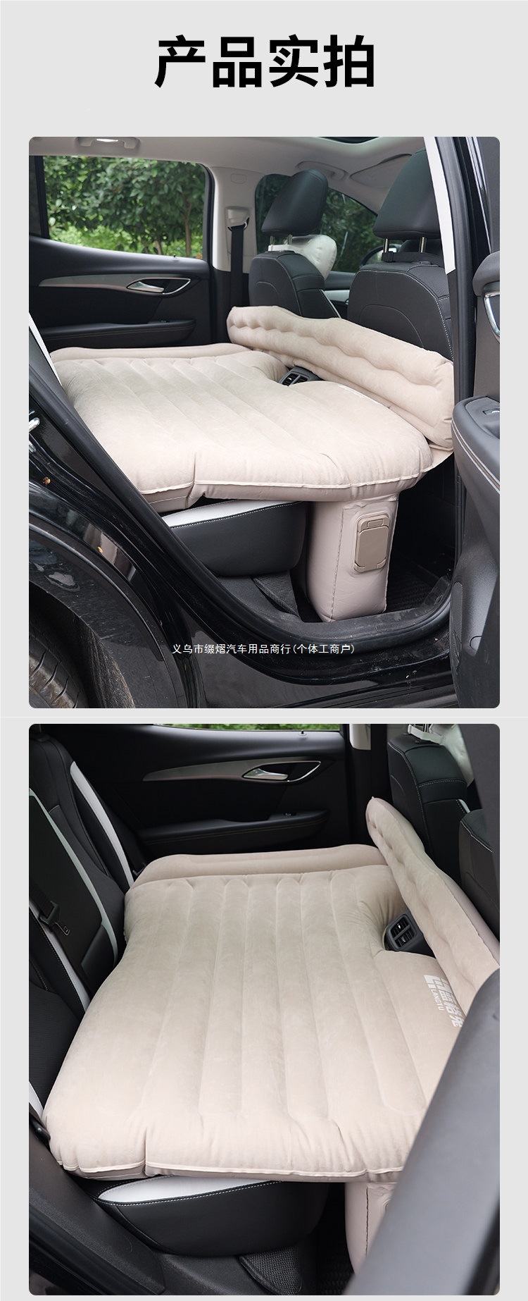 Self-inflating car mattress, suitable for the back seat of a car, for sleeping in the car, filling the space in the back seat