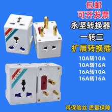 �����D�Q��һ�D��10A�D10A�������A���Ϸǲ��^10A�D16A�����D�Q�^