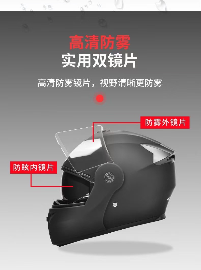 Cross-Border Exclusive Tail Light Full-Face Helmet for Men, Motorcycle Helmet with Dual Visors, Women's Electric Vehicle Open-Face Helmet, Motorcycle Safety Helmet