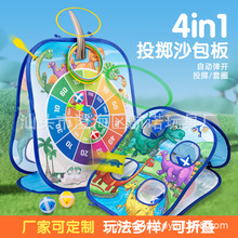 儿童三合一沙包架板丢沙包双面投掷沙袋运动室内外亲子互动游戏玩
