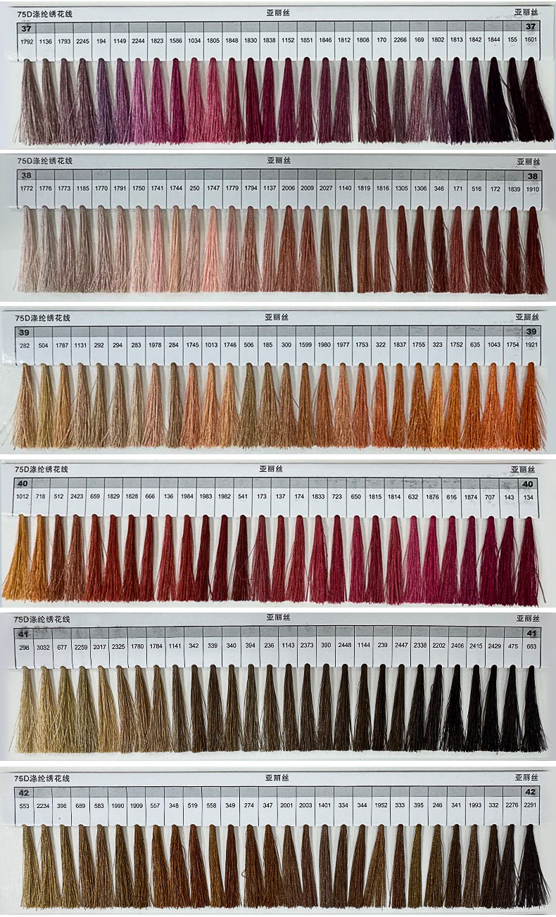 涤纶有光绣花线详情_17.jpg
