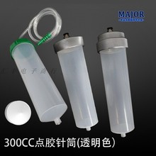 300CC��ʽ�c�z�Ͳ �������c�z�Cᘹ��c�z�C������z�Ͳ���z�Ͳ