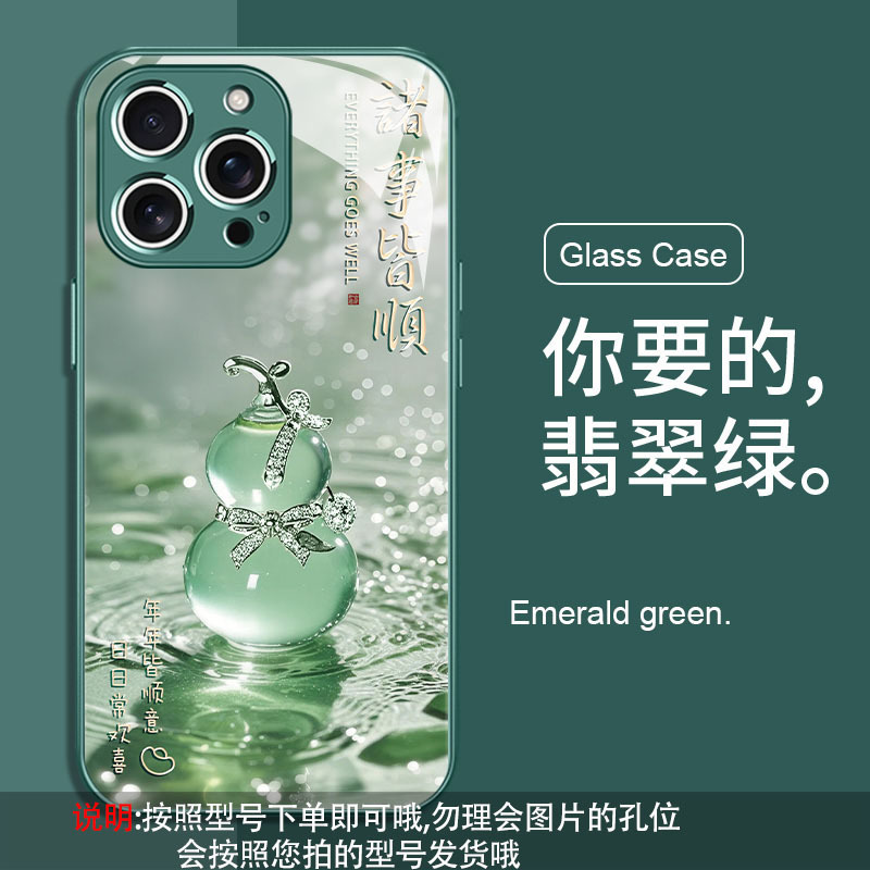 适用iphone 17苹果16手机壳15/14/13/12 pro max玻璃plus葫芦449|undefined