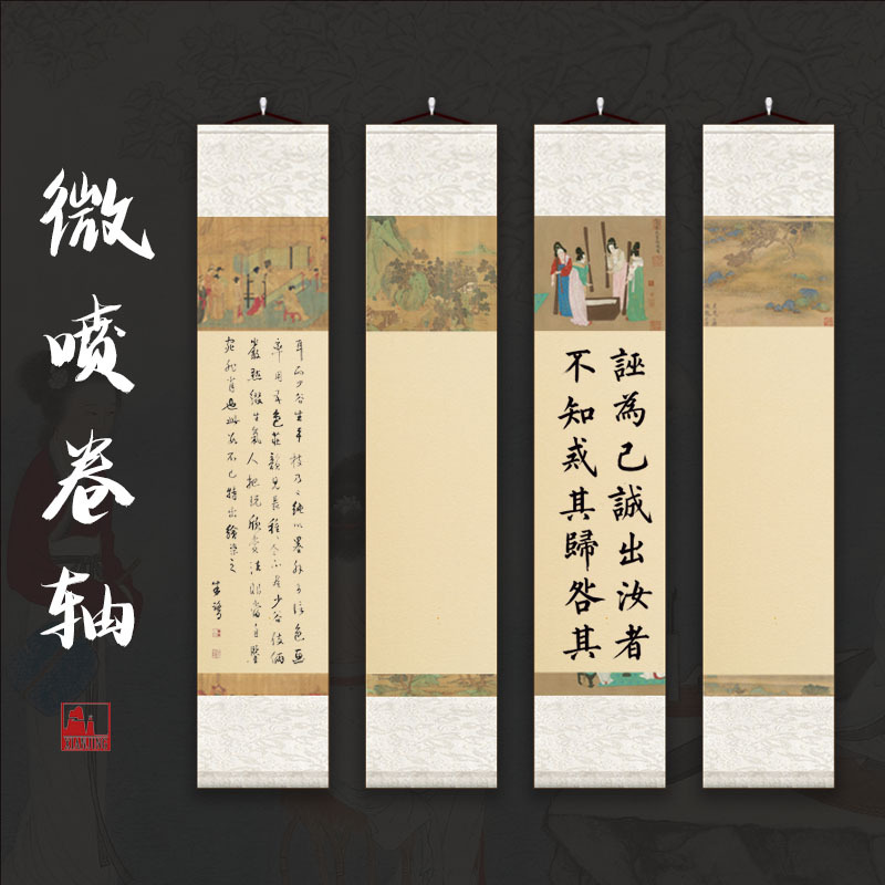 蜡染瑞鹤图宣纸挂轴空白仿古卷轴瘦金体小楷创作纸宋景文创纸批发