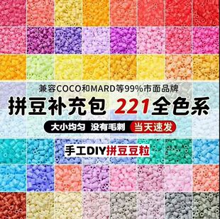 �F؛ƴ��2.6mm�ں϶�221ɫȫϵ���a������b�ֹ�diy���ϰ�3Dƴ�D