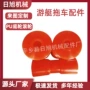 定制pu生产各种滚轮