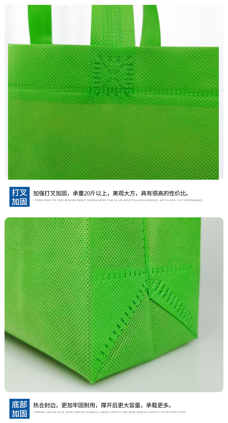 无纺布详情页_12