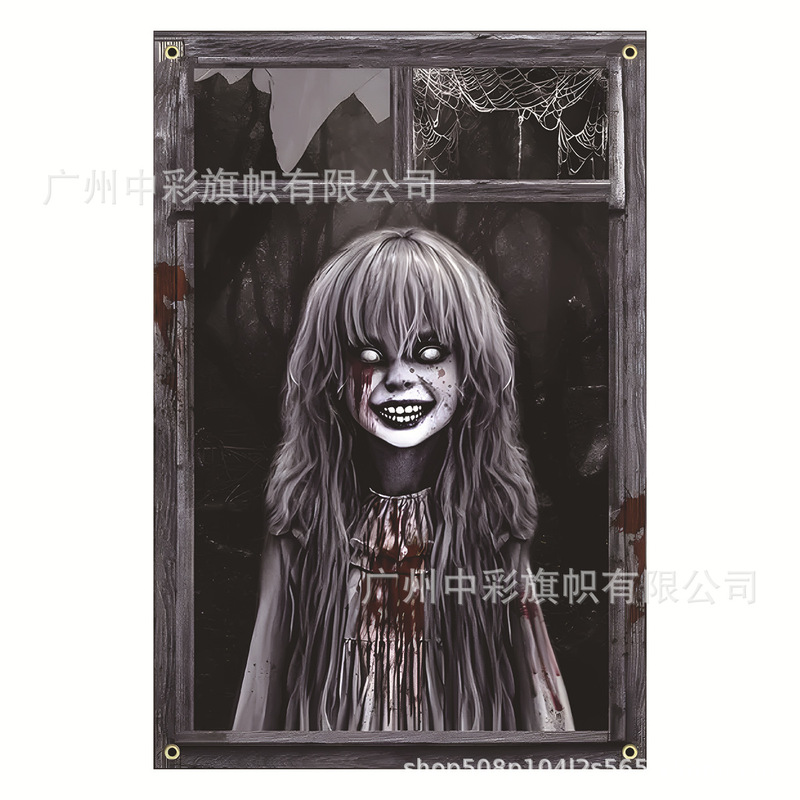 クロスボーダー Amazon TEMU Xiyin AliExpress ホット製品 2D3D フェスティバルウィンドウカバーシミュレーションゴーストハロウィンウィンドウカバー|undefined