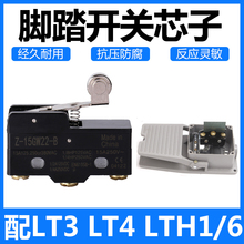 TM1704�y�c΢���c���г��_̤�_�Pо��LXW5-11G2 ��LT3 LT4 LTH1/6