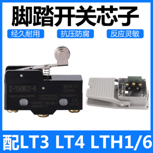 Tm1704 Silver Point Micro Travel Foot Switch Core Lxw5-11G2 with Lt3 Lt4 Lth1/6