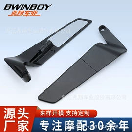 摩托车后视镜;摩托车通用件;车镜