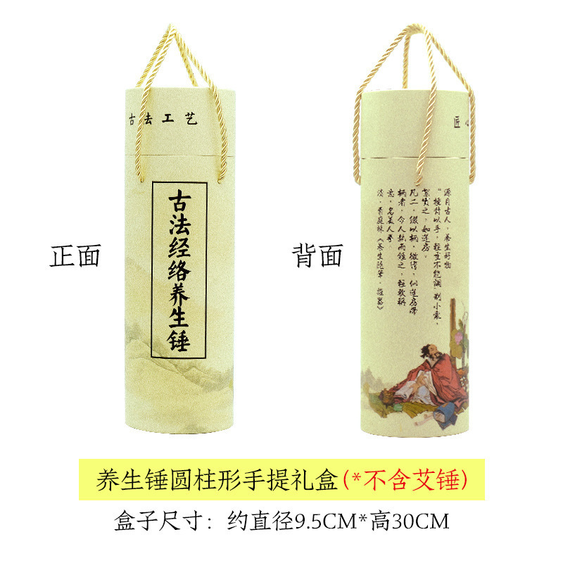 艾草ハンマー養生ハンマー艾灸拍八虚打肩首背中手作りdiy材料包打経絡ハンマー|undefined