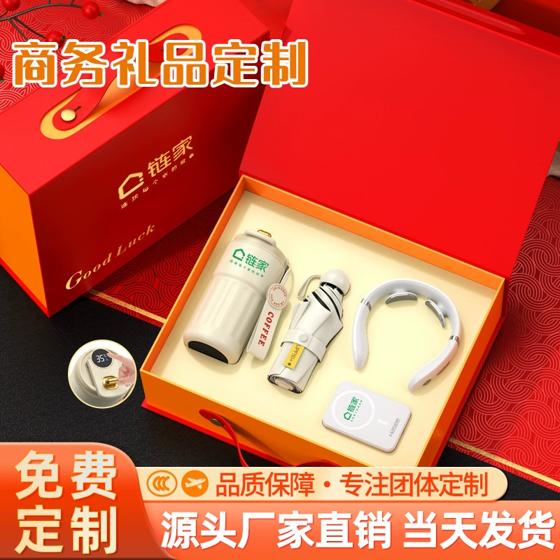 Подарочный набор: кофейная кружка, бизнес-сувенир, практичный небольшой подарок для компании, корпоративный сувенир на ежегодное собрание, индивидуальный заказ