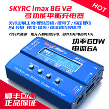 SKYRC܇ģ3S늳IMAX B6 V2ƽ1.5V-24V