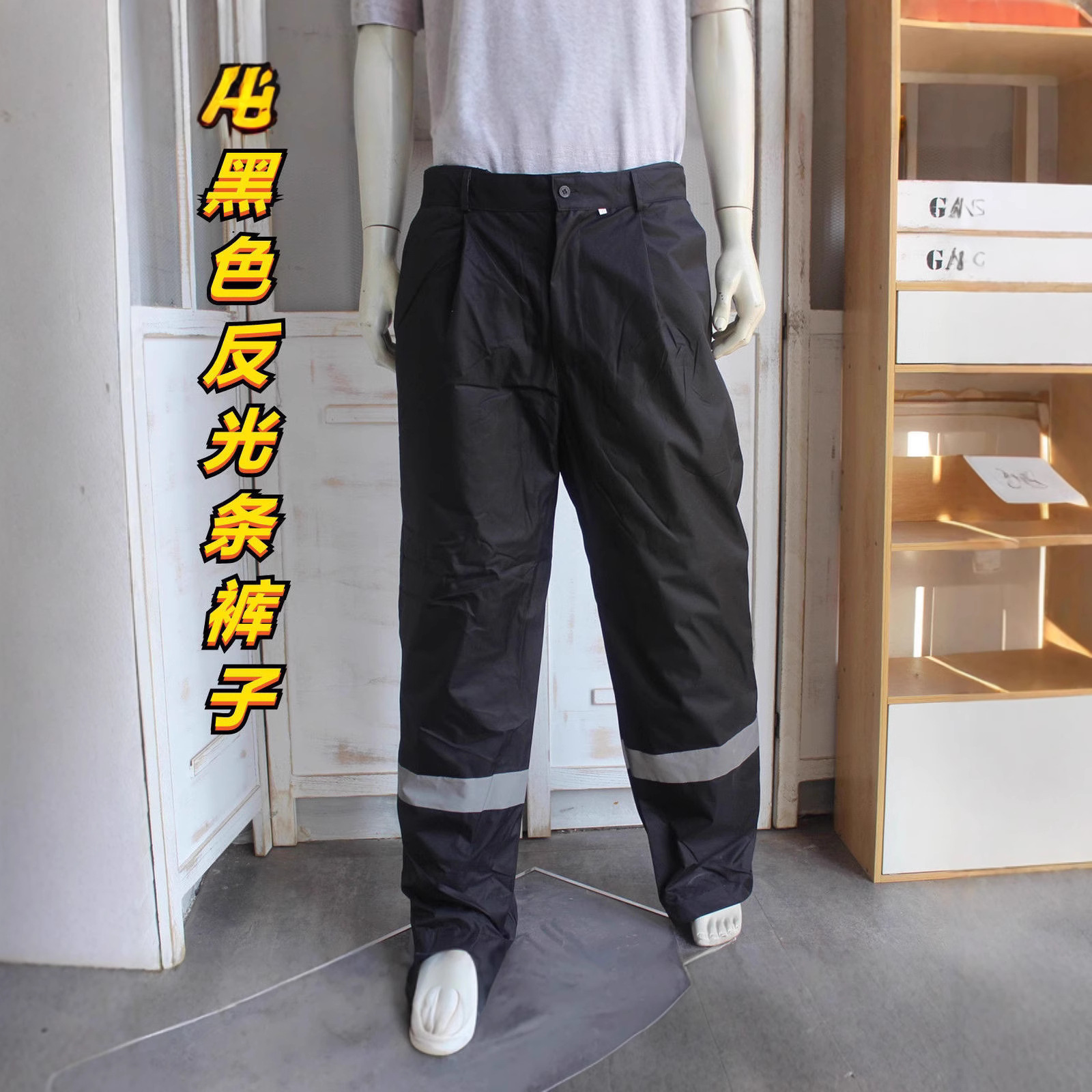 Reflective Cotton Pants for Cold Storage, Labor Protection, Cold-Proof Skiing, Winter Thermal Insulation, Extra Large Size, Thickened for Northeast Delivery and Cycling, Anti-Freeze