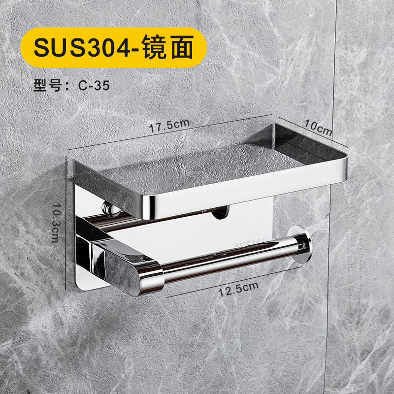 304 ステンレス鋼のペーパータオルホルダートイレットペーパーホルダーホテルプロジェクトトイレトイレラックペーパーロールペーパータオルボックス