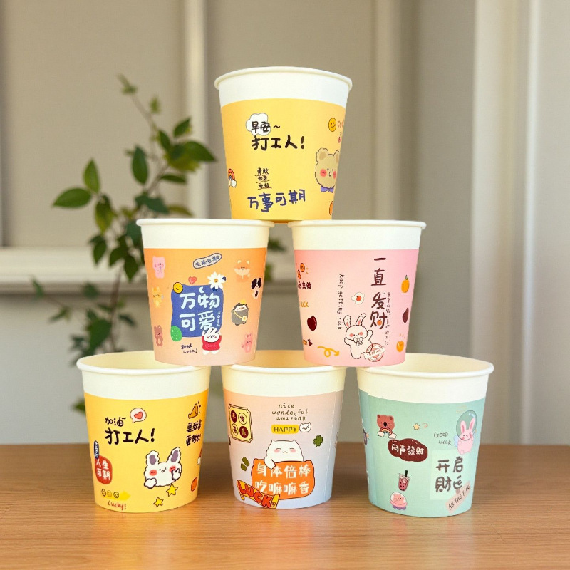 Wholesale disposable paper cups at special price, thickened for home and commercial use, office cartoon ins style, whole box of smiley face cups Wholesale disposable paper cups at special price, thickened for home and commercial use, office cartoon ins style, whole box of smiley face cups