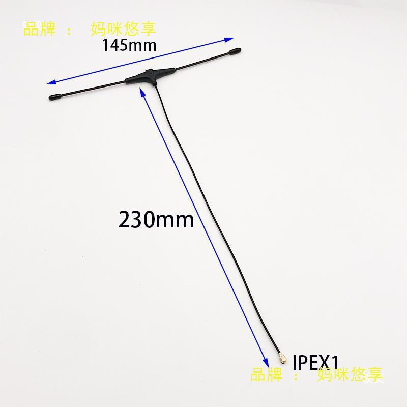 915MHz T型天线ipex兼容FRSKY R9mm黑羊TBS NANO RX接收机穿越机