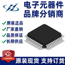 VC0528BRVC CS7115 PCI2050BPPM 原装正品现货