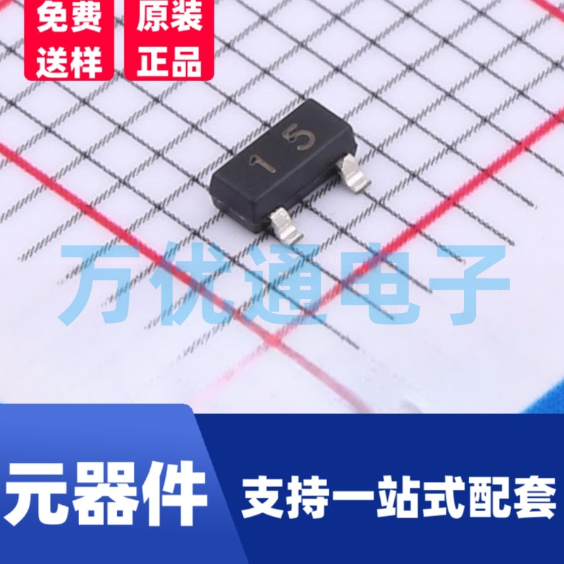 贴片三极管 DTA124E SOT-23封装 丝印15 PNP数字晶体管 现货直发