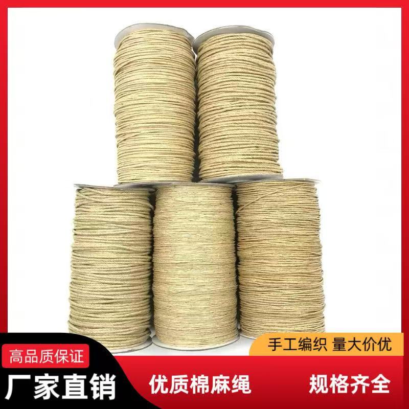 亚麻棉绳棉麻线 特色吊牌线 手工DIY服装饰品编织挂绳 天然亚麻材