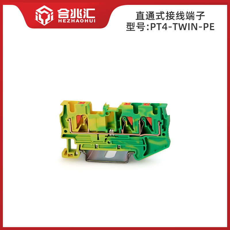 PT1.5-TWIN 直挿型クイック接続1.5/4/6/10PTTB 直通工具不要接続端子台|undefined