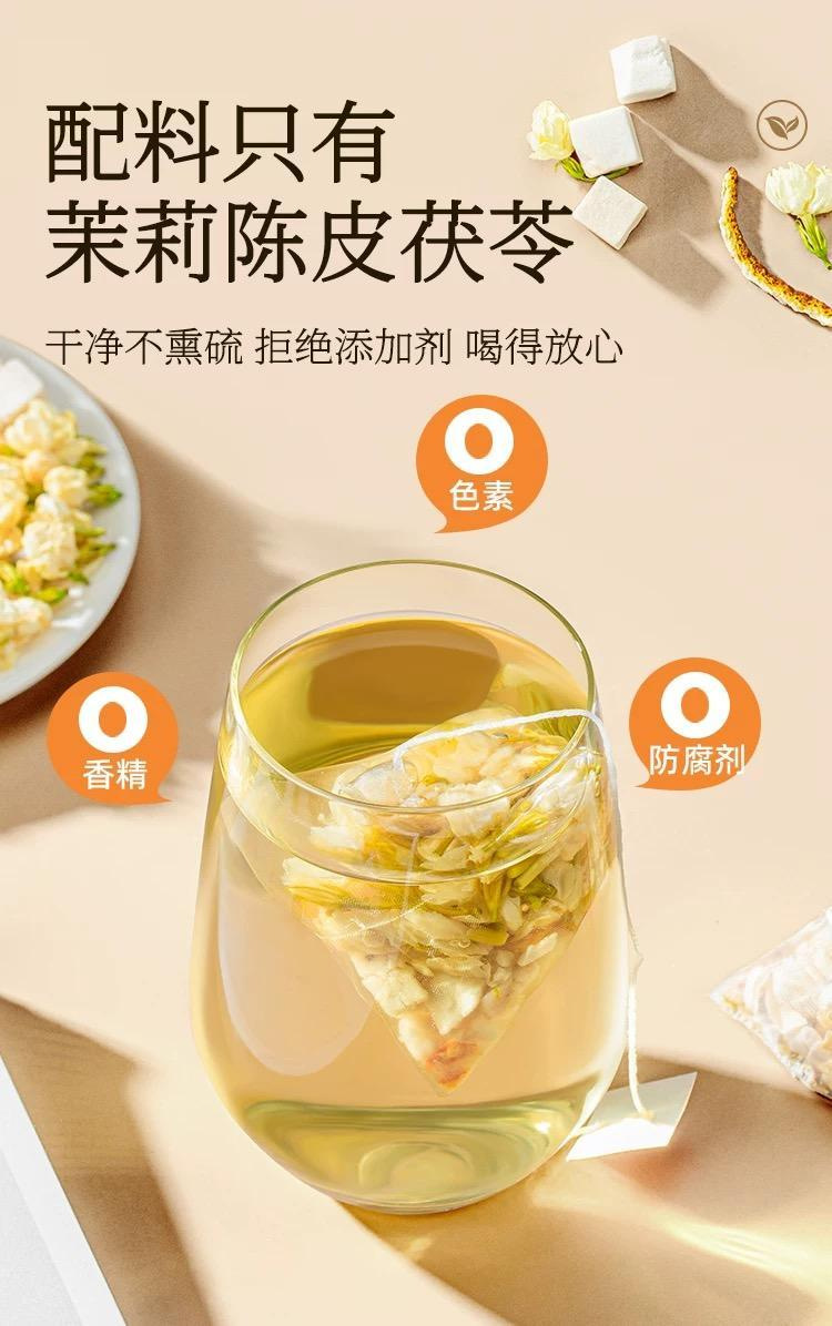 Jasmine Chenpi Poria Tea Bags 5g x 20 Sachets Traditional Chinese Herbal Wellness Tea for Daily Brewing specifications