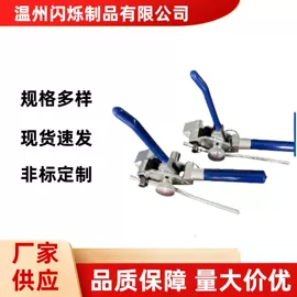 卡箍、抱箍;线束扎带;其他钳类工具