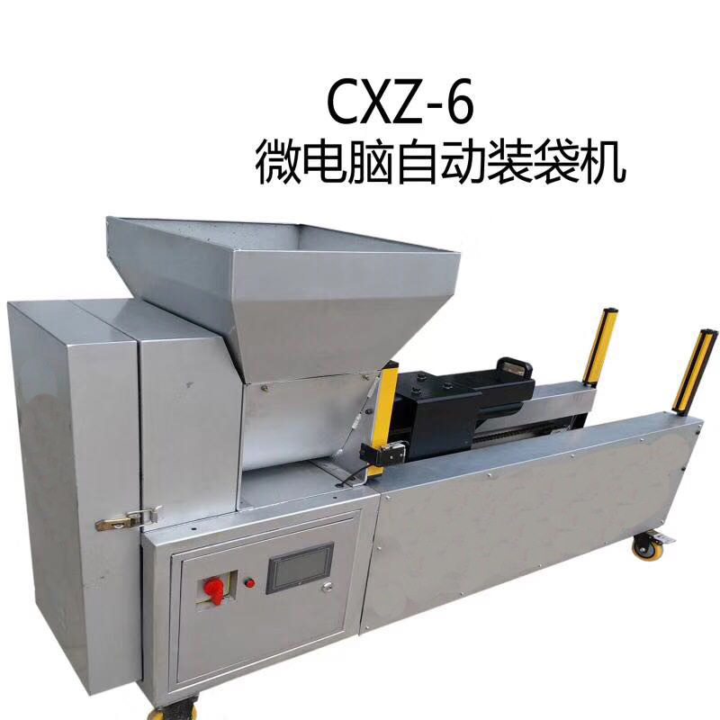 数控食用菌装袋机 程序控制银耳封装机 半自动菇封口包装机