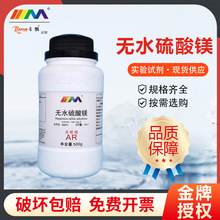 ï oˮV AR500g 7487-88-9 Wԇ