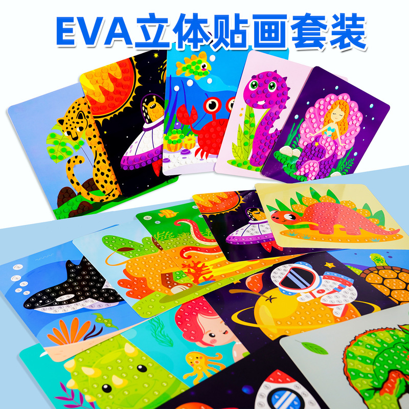 Cross-Border Sticker Set Dot 3D Stereo Animal Mosaic Handmade DIY Puzzle Enlightenment Kidsren's Eva Stickers