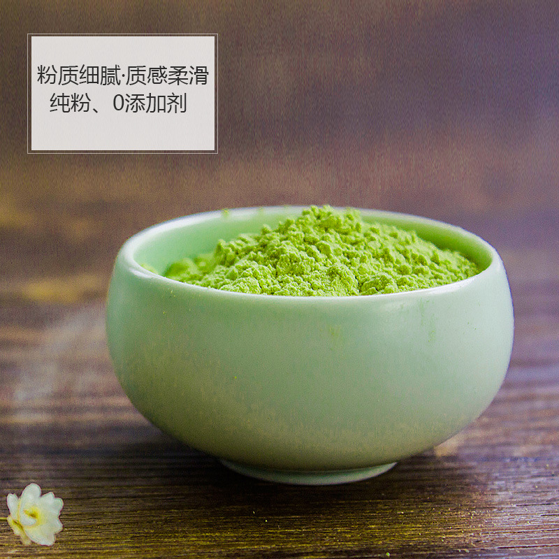 Matcha baking ingredients pure green tea powder for eating, Japanese Uji matcha for drinking, cake and milk tea shop