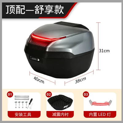 Electric car tail box — Electric Vehicle and Ae8 Motorcycle - comfortable-model-password-lock-led-light-emitting-component-metallic-gray-no-specifications