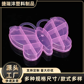 收纳盒;塑料盒;鞋辅件