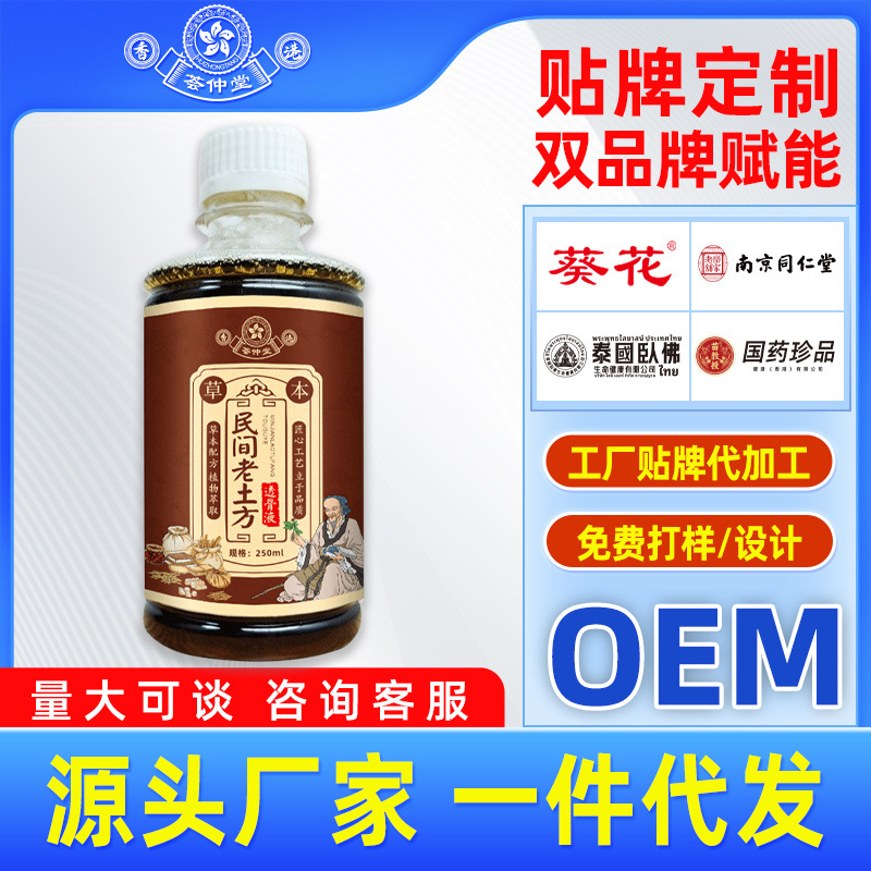 香港大薬局老土透骨液活洛油艾灸液疲労マッサージ精油苗灸液1|undefined